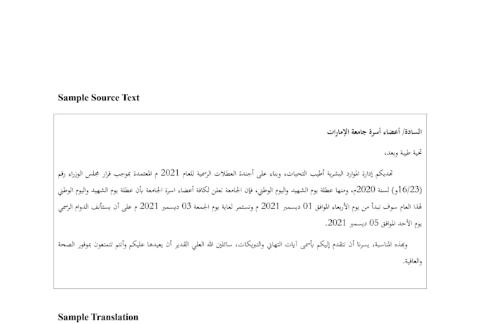 translate arabic english documents